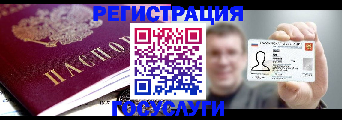 пропишу в квартире в Еманжелинске