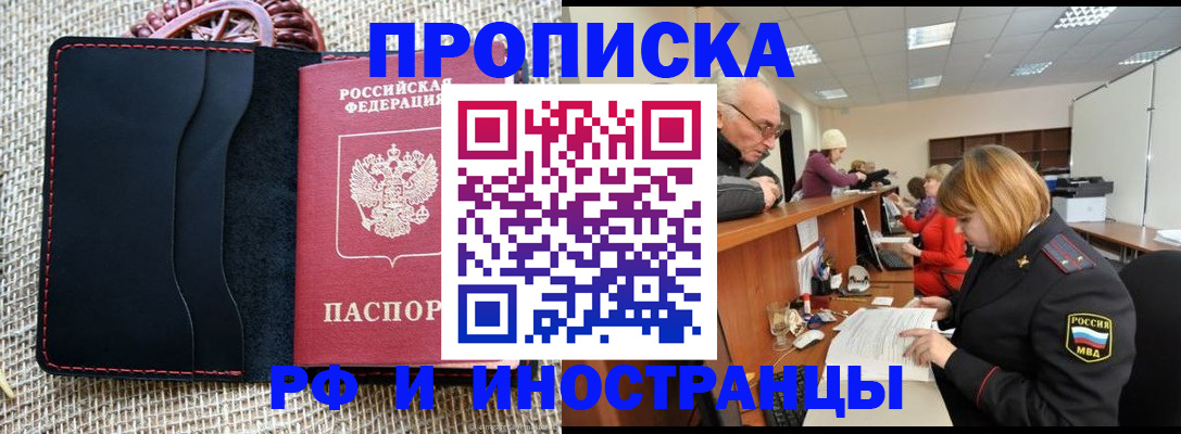 регистрация для дет. сада в Еманжелинске